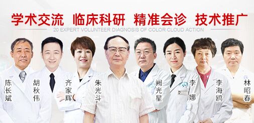 在线咨询