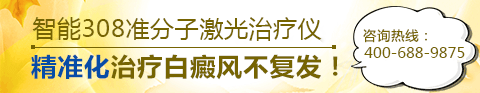 合肥华夏白癜风医院
